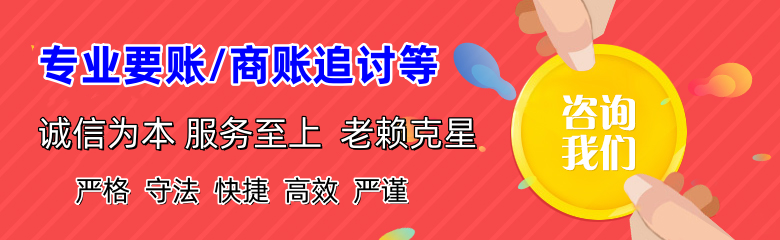 钟祥要账公司